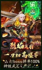 一刀霸世 v2.0 安卓版 0