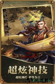 霸王大陆游戏 v2.0 安卓版 2