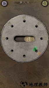 下一关在哪手游 v1.0.25 安卓版 2