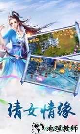 万剑乾坤果盘版 v5.62.0 安卓版 1