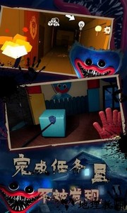 波比的时间游戏第一章 v1.1 安卓版 0