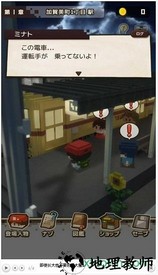 即使长大也不要忘记汉化版 v1.1.0 安卓版 1