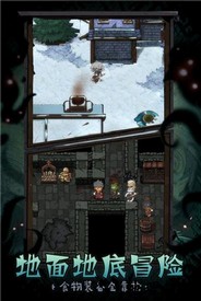 深渊之迹官方版 v1.0 安卓版 0