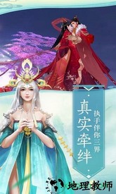 了凡录游戏 v0.0.1.44195 安卓版 1