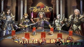 永夜之役h5版 v1.2.4 安卓版 2