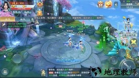 御剑天缘手游 v1.0.0 安卓版 0