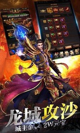 霸刀战神金装裁决官方版 v3.0 安卓版 0