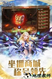 全民奇迹小米客户端 v13.0.0 安卓版 0
