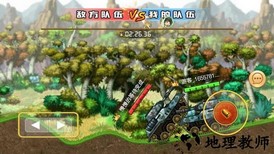 坦克大乱斗官方版 v0.10.0 安卓版 0