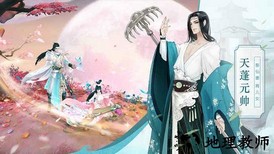 妖神异闻录官方版 v7.9.0 安卓版 2