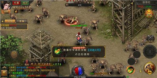 赤金世界单职业手游截图