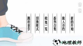 橙光游戏迷雾空城 v3.0.0 安卓版 2