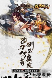 忍者传说手游 v2.1.266 安卓版 2