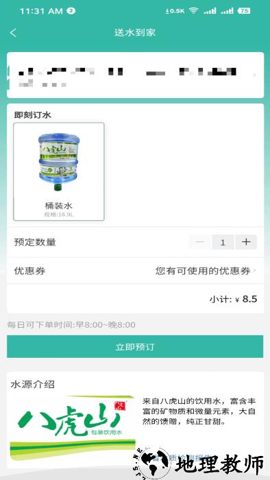 购鸭购app v4.1.5 安卓版 1