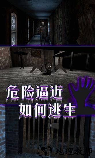 疯狂老奶奶手游 v1.9 安卓版 1