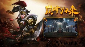 至尊激情单职业最新版 v2.112 安卓版 0