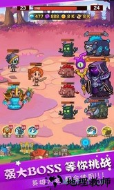 英雄冒险手游 v0.06 安卓版 2