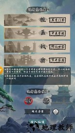 神之罗盘手游 v2.0 安卓版 3