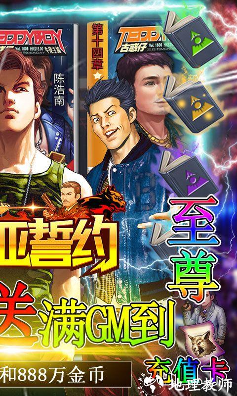 弥赛亚誓约图片 2