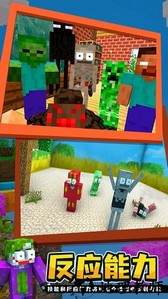 怪物学院手游 v1.0.0 安卓版 3