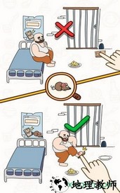 我的vip脑子手游 v0.18.1 安卓版 0