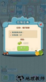 动力食堂手机版 v1.0.0 安卓版 1