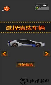 车辆修理大师手机版 v1.5 安卓版 1