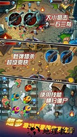 横扫僵尸中文版 v1.30 安卓手机版 0