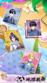 莎莎公主梦小游戏 v1.3.8 安卓版 1