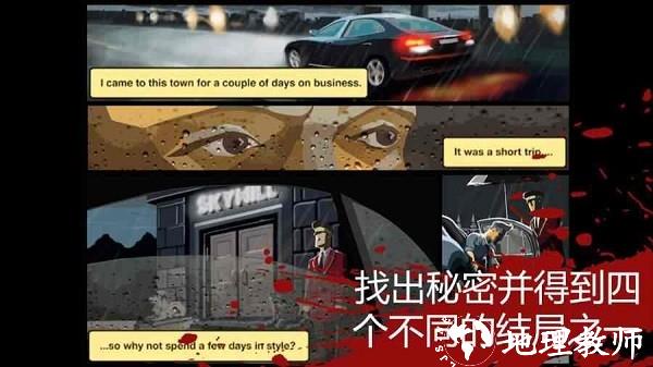 天空之山手机版 v1.0.47 安卓版 0