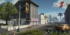 黎明之路手游 v1.3.5 安卓版 2