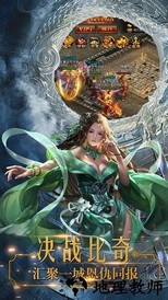 皓月屠龙传奇手游 v1.0.0.10998 安卓版 2