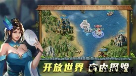 航海纷争手机版 v3.4.2 安卓版 2