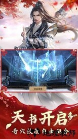 剑挽卿衣最新版 v0.21.2 安卓版 3