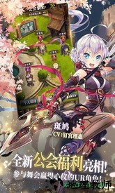 螺旋英雄谭游戏 v2.0.18 安卓版 2