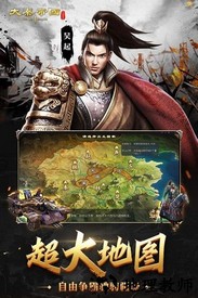 秦时霸业手游 v1.4.404 安卓版 0