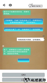 不见天明的勇者之地手游 v1.0 安卓版 1
