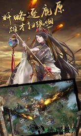 幻想三国志5完整版 v3.2.0 安卓版 2
