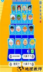 看谁猜的快中文版 v0.7.2 安卓版 2