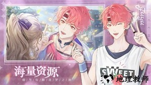 巴克斯的庆典官方版 v1.0 安卓版 4