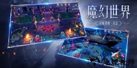 黑龙波之光最新版 v1.01 安卓版 0