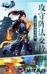 梦回山海手游 v1.1.2.0 安卓版 0