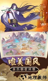 天封城果盘版 v1.0.0 安卓版 0