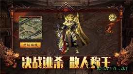 决战无限刀官方版 v3.0 安卓版 3