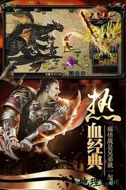 神魔诛天果盘版 v1.0.1 安卓版 0