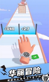 手表进化论手机版 v4.6 安卓版 0