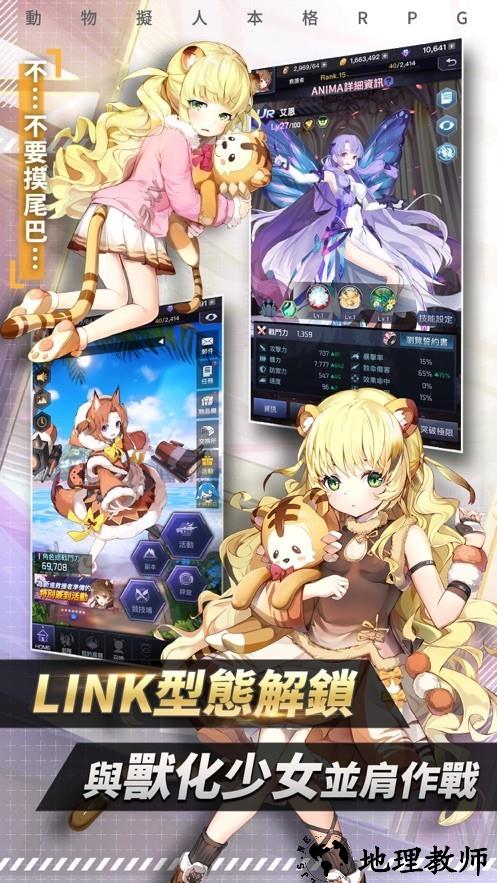 野生少女手机版 v1.0.11 安卓版 3