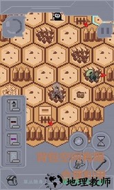 奇域之门游戏 v1.2.7 安卓版 2
