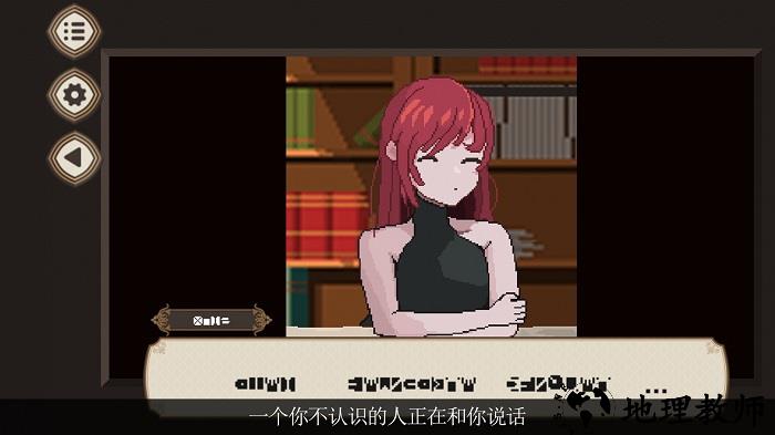 7天之内懂你游戏 v1.1.06 安卓版 0