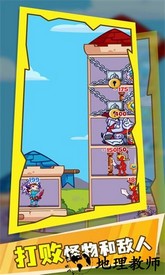 火柴人英雄战争之塔手机版 v0.2.1 安卓版 2